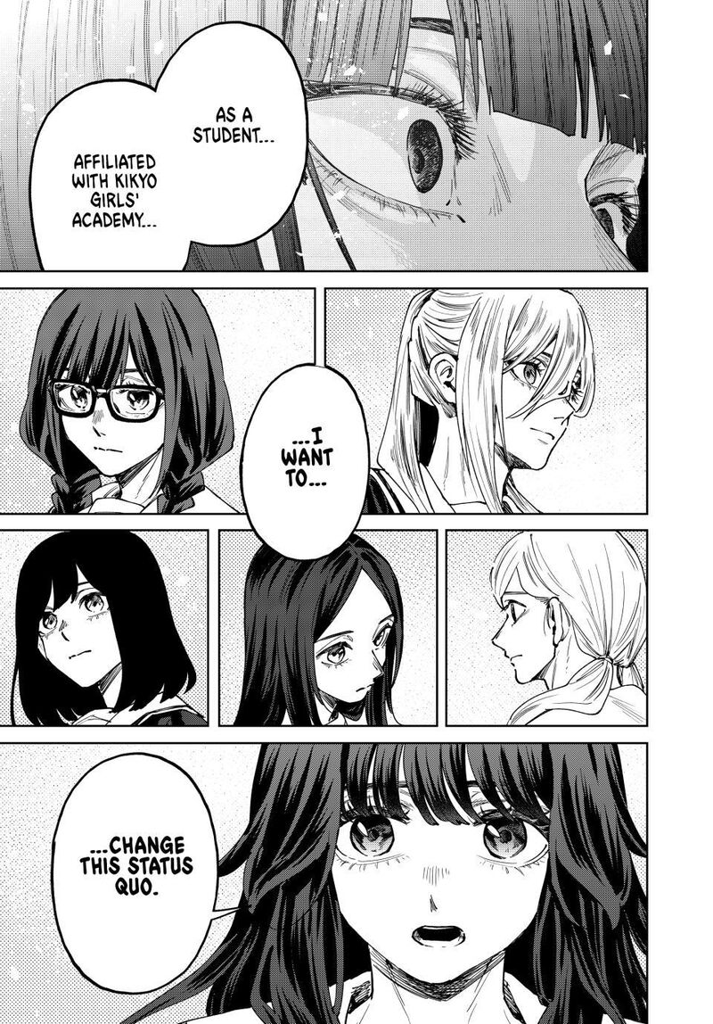 The Fragrant Flower Blooms With Dignity Chapter 179 — page 11