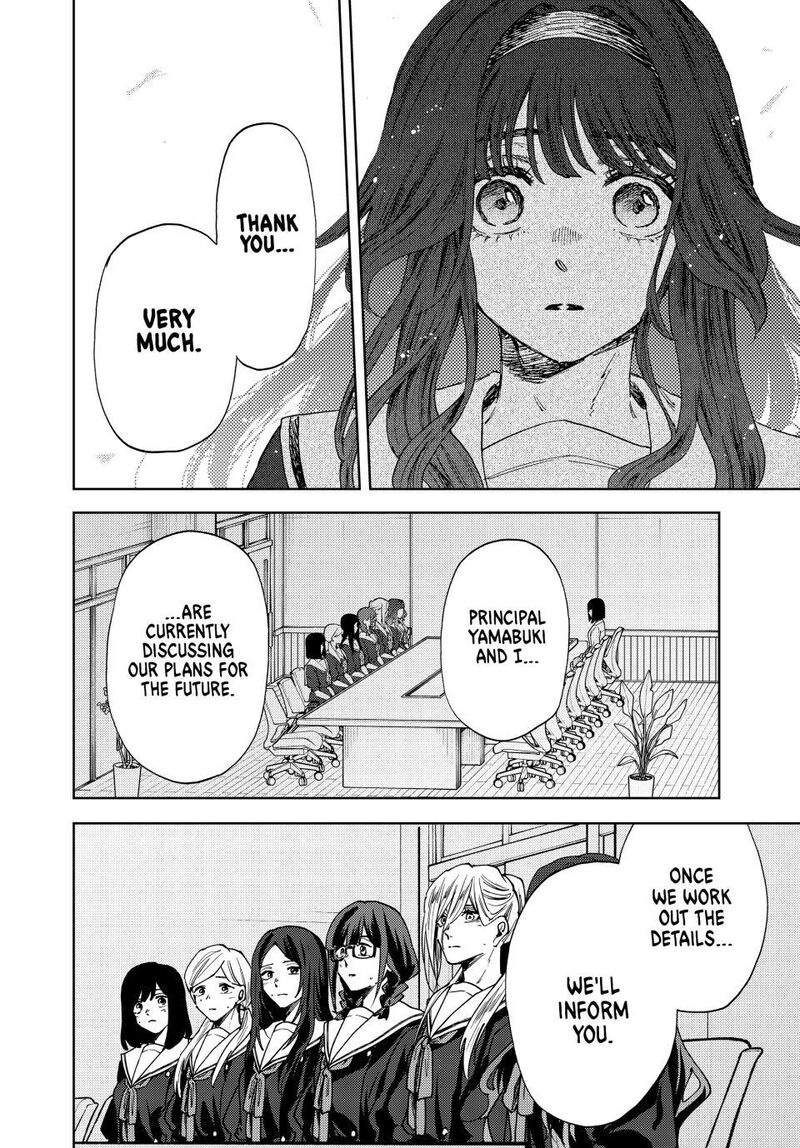 The Fragrant Flower Blooms With Dignity Chapter 179 — page 17