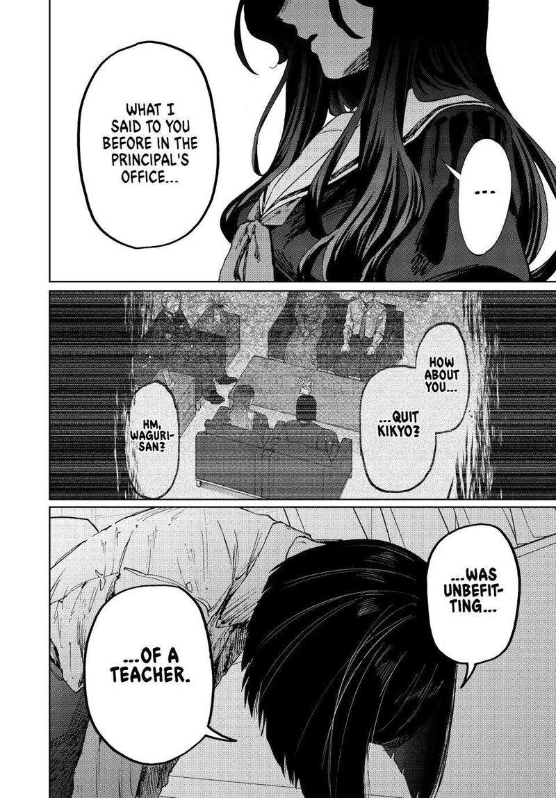 The Fragrant Flower Blooms With Dignity Chapter 180 — page 5