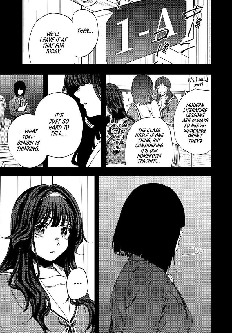 The Fragrant Flower Blooms With Dignity Chapter 181 — page 1