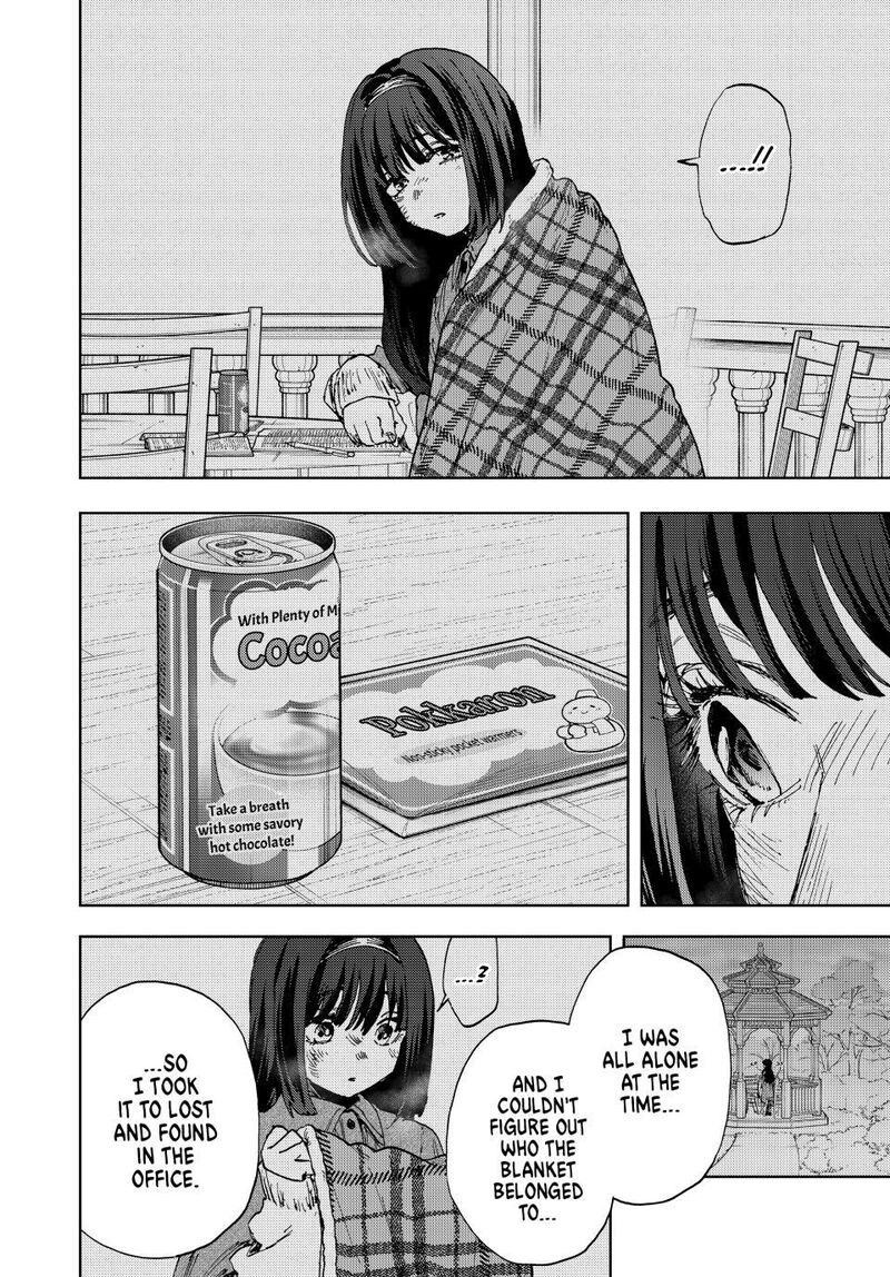 The Fragrant Flower Blooms With Dignity Chapter 181 — page 8