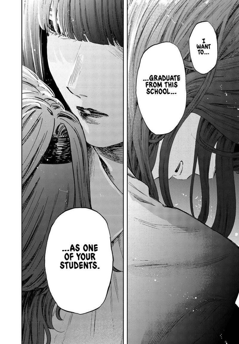 The Fragrant Flower Blooms With Dignity Chapter 181 — page 22