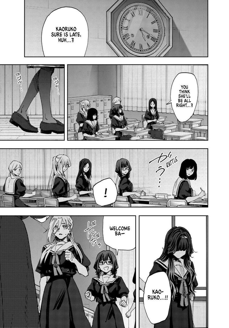 The Fragrant Flower Blooms With Dignity Chapter 182 — page 1