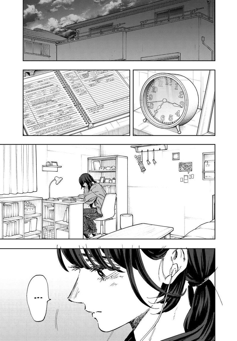 The Fragrant Flower Blooms With Dignity Chapter 182 — page 3