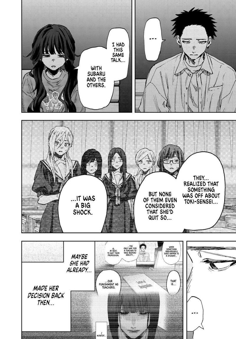 The Fragrant Flower Blooms With Dignity Chapter 182 — page 14