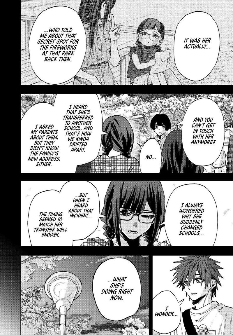 The Fragrant Flower Blooms With Dignity Chapter 182 — page 16