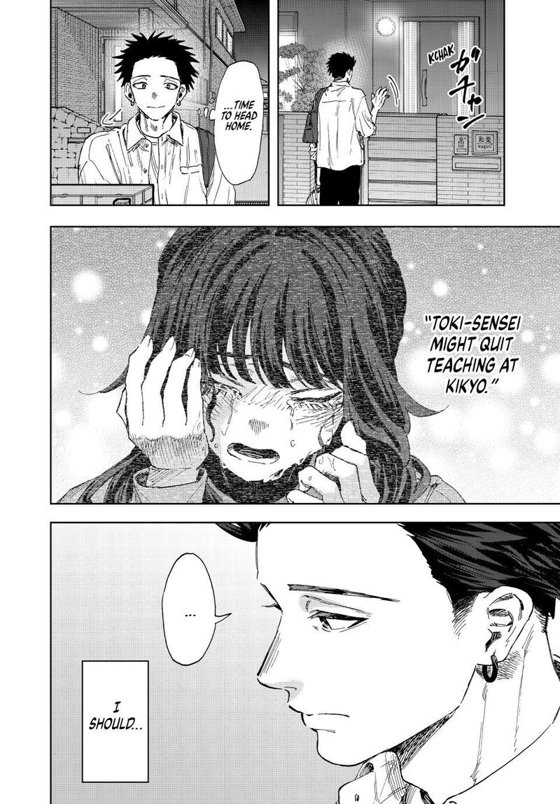 The Fragrant Flower Blooms With Dignity Chapter 183 — page 2
