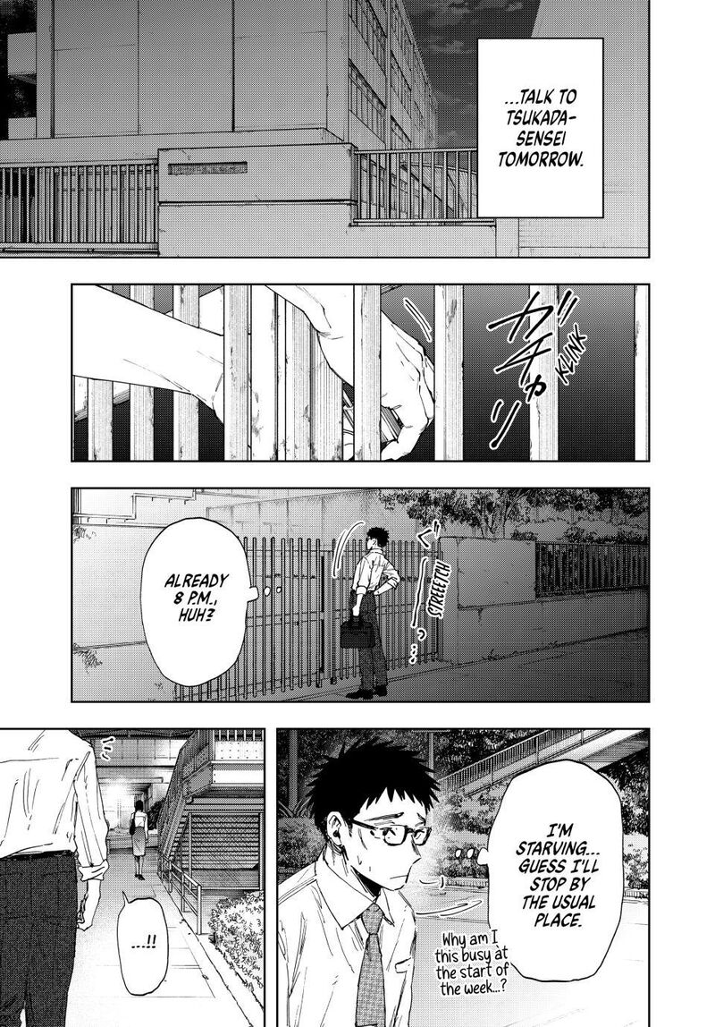 The Fragrant Flower Blooms With Dignity Chapter 183 — page 3