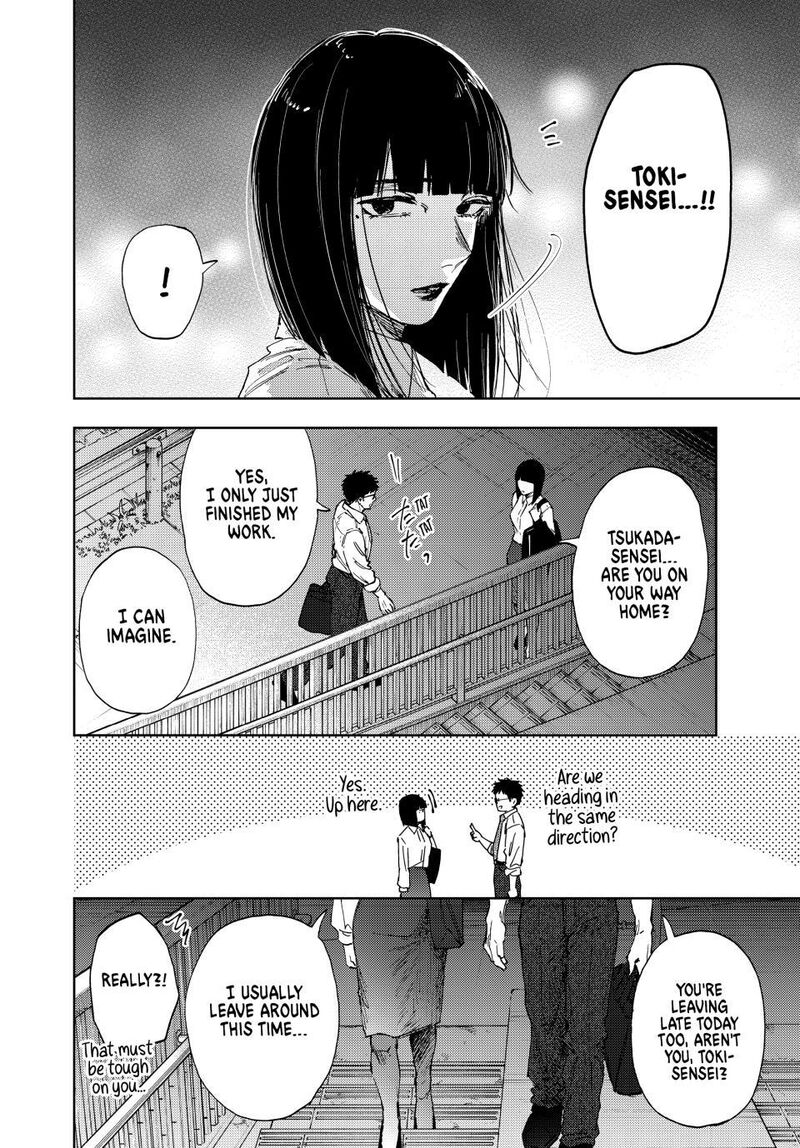 The Fragrant Flower Blooms With Dignity Chapter 183 — page 4