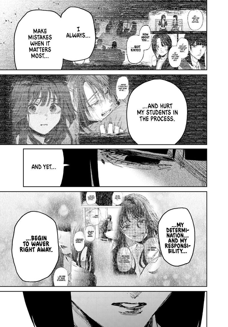 The Fragrant Flower Blooms With Dignity Chapter 183 — page 13