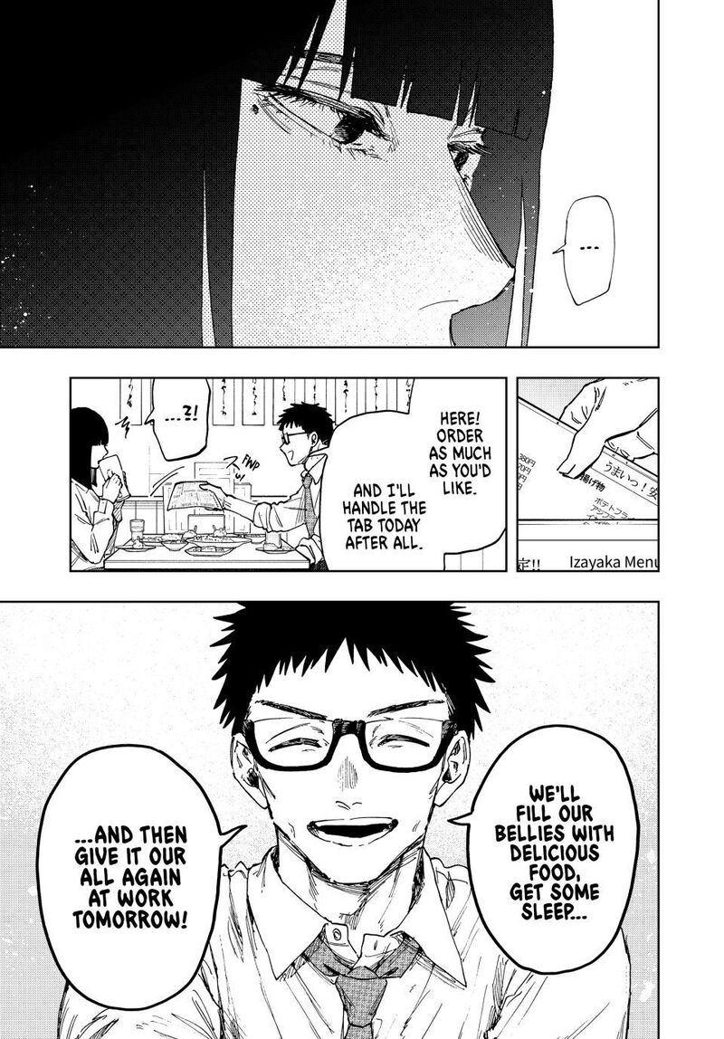 The Fragrant Flower Blooms With Dignity Chapter 183 — page 17
