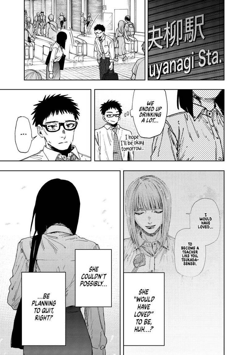 The Fragrant Flower Blooms With Dignity Chapter 183 — page 19