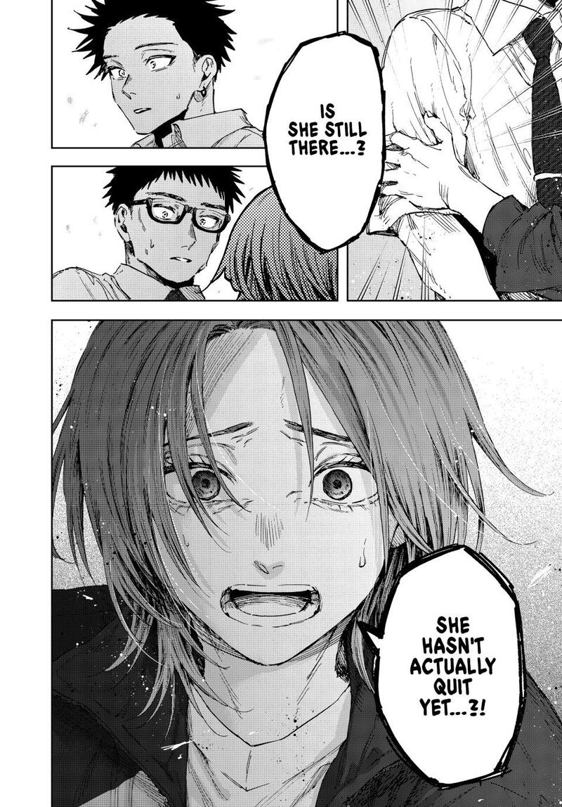 The Fragrant Flower Blooms With Dignity Chapter 184 — page 2