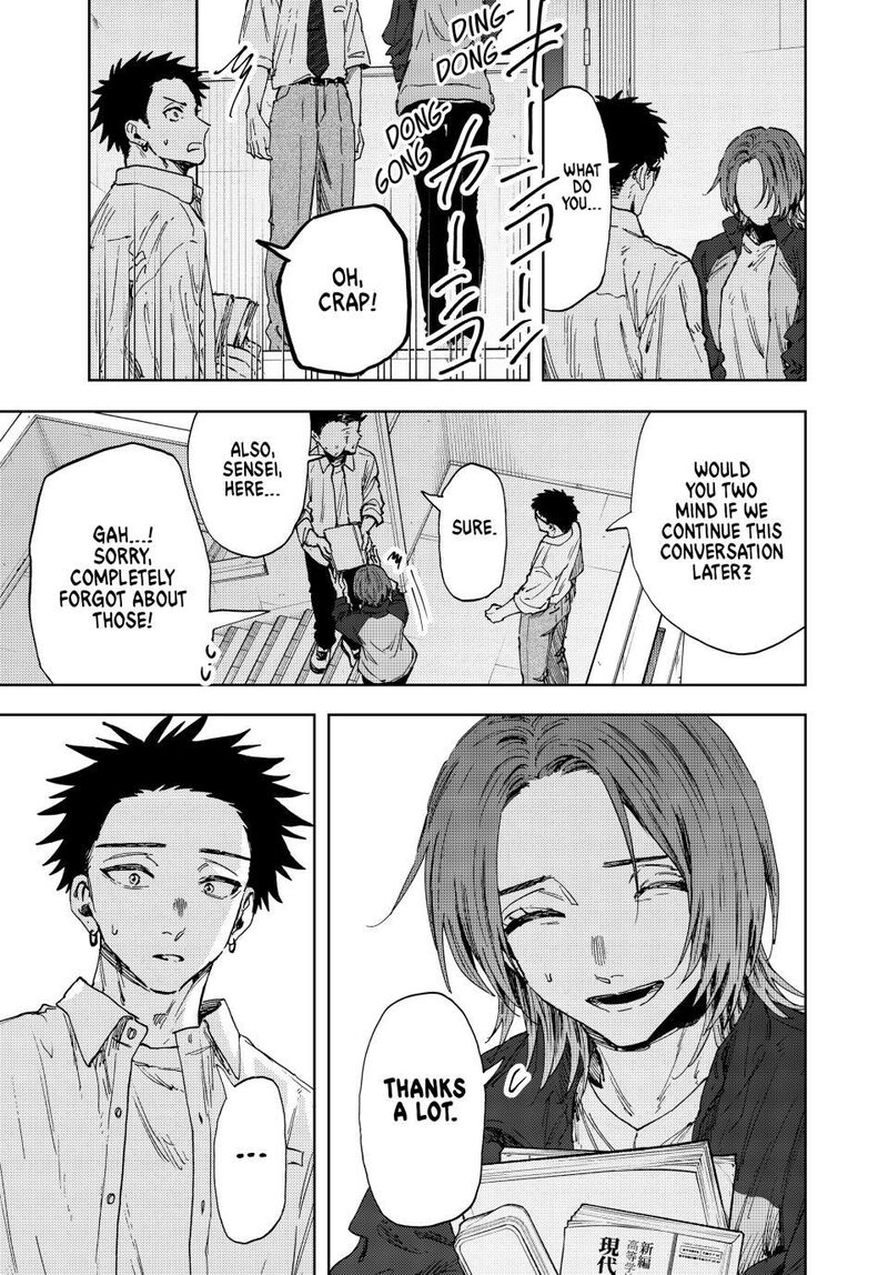 The Fragrant Flower Blooms With Dignity Chapter 184 — page 7