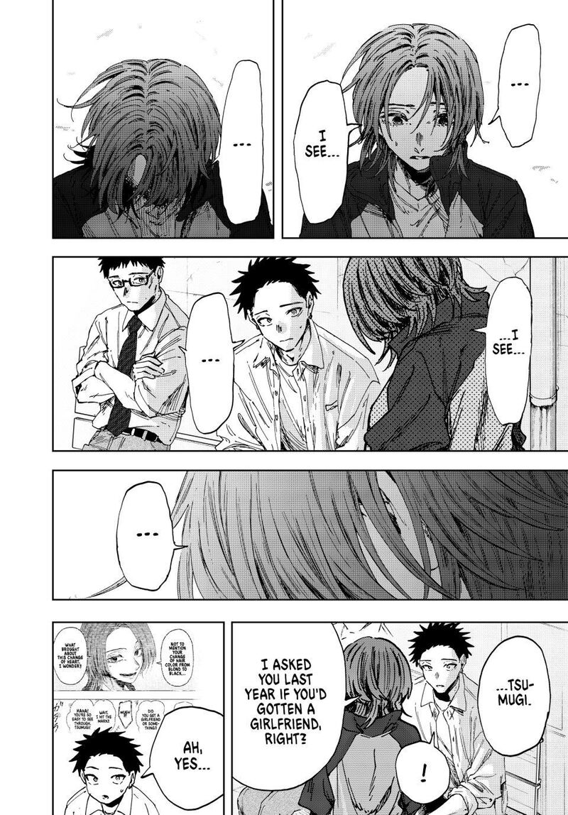 The Fragrant Flower Blooms With Dignity Chapter 184 — page 10