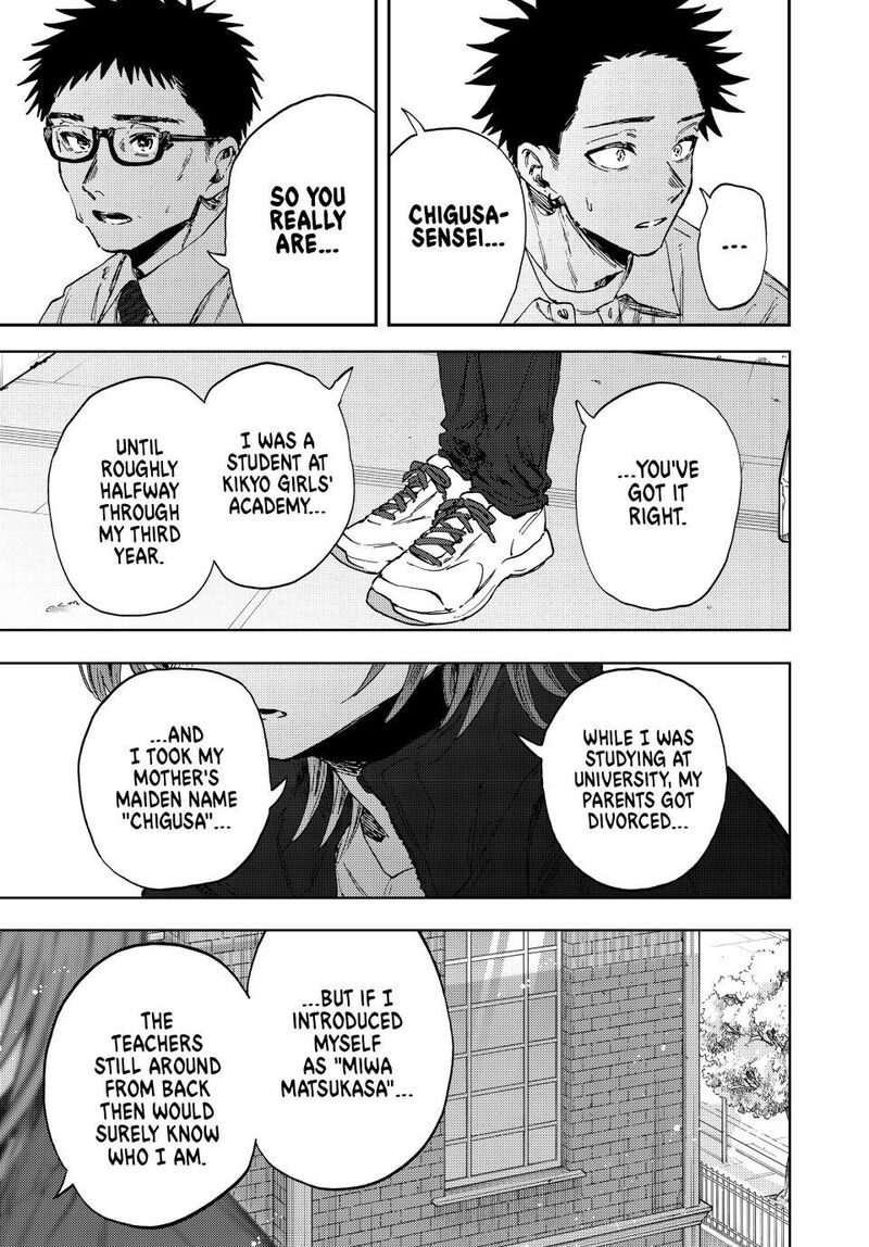The Fragrant Flower Blooms With Dignity Chapter 184 — page 13