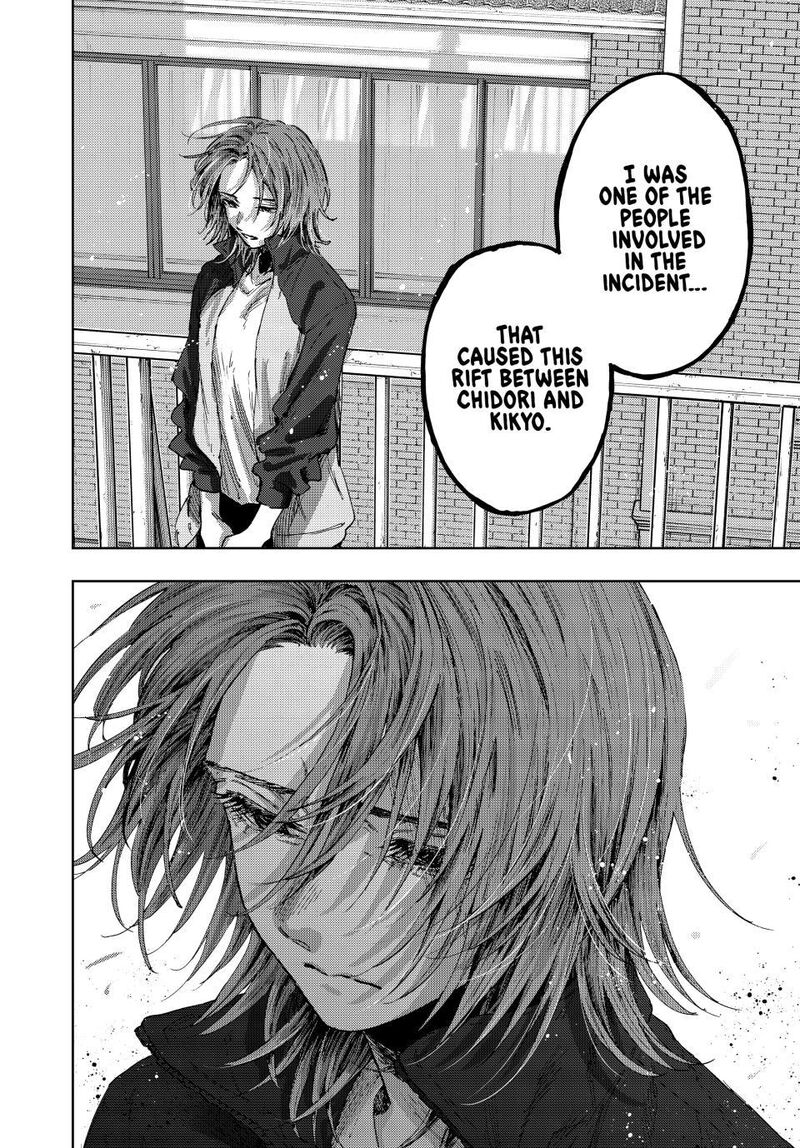 The Fragrant Flower Blooms With Dignity Chapter 184 — page 14