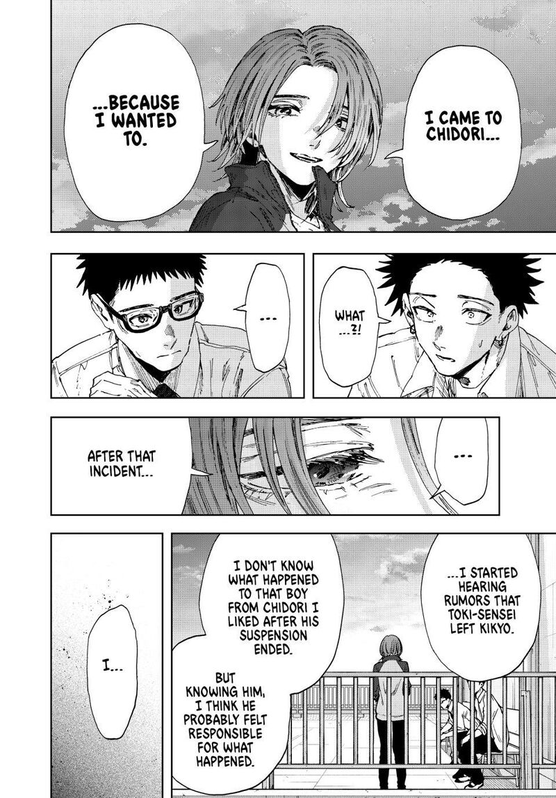The Fragrant Flower Blooms With Dignity Chapter 184 — page 16