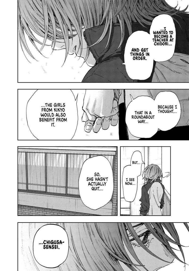 The Fragrant Flower Blooms With Dignity Chapter 184 — page 18