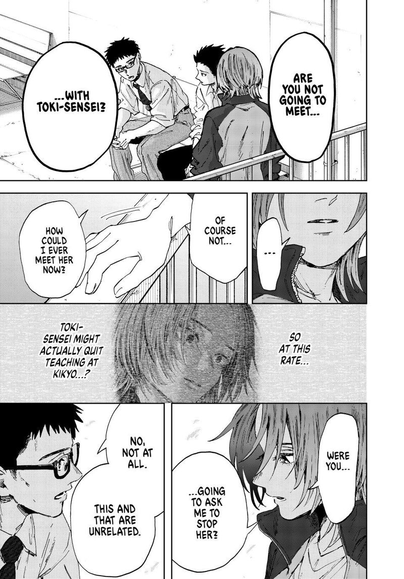The Fragrant Flower Blooms With Dignity Chapter 184 — page 19