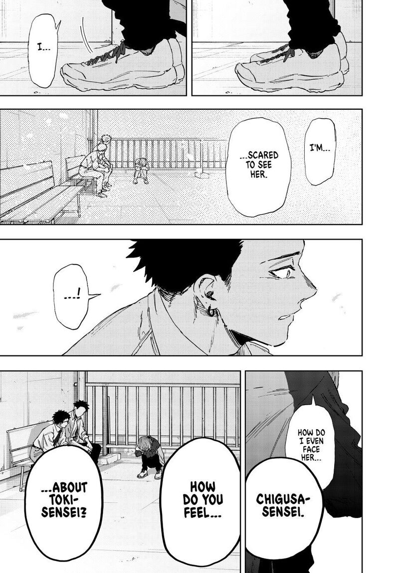 The Fragrant Flower Blooms With Dignity Chapter 184 — page 23