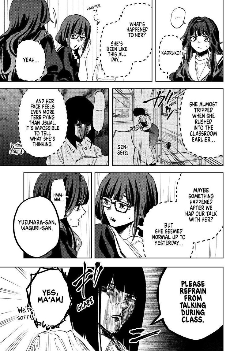 The Fragrant Flower Blooms With Dignity Chapter 185 — page 3
