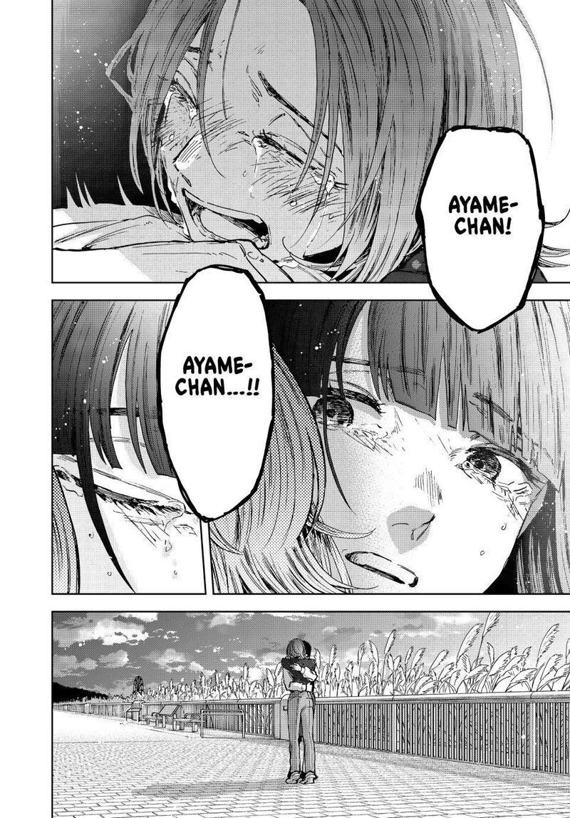 The Fragrant Flower Blooms With Dignity Chapter 185 — page 23