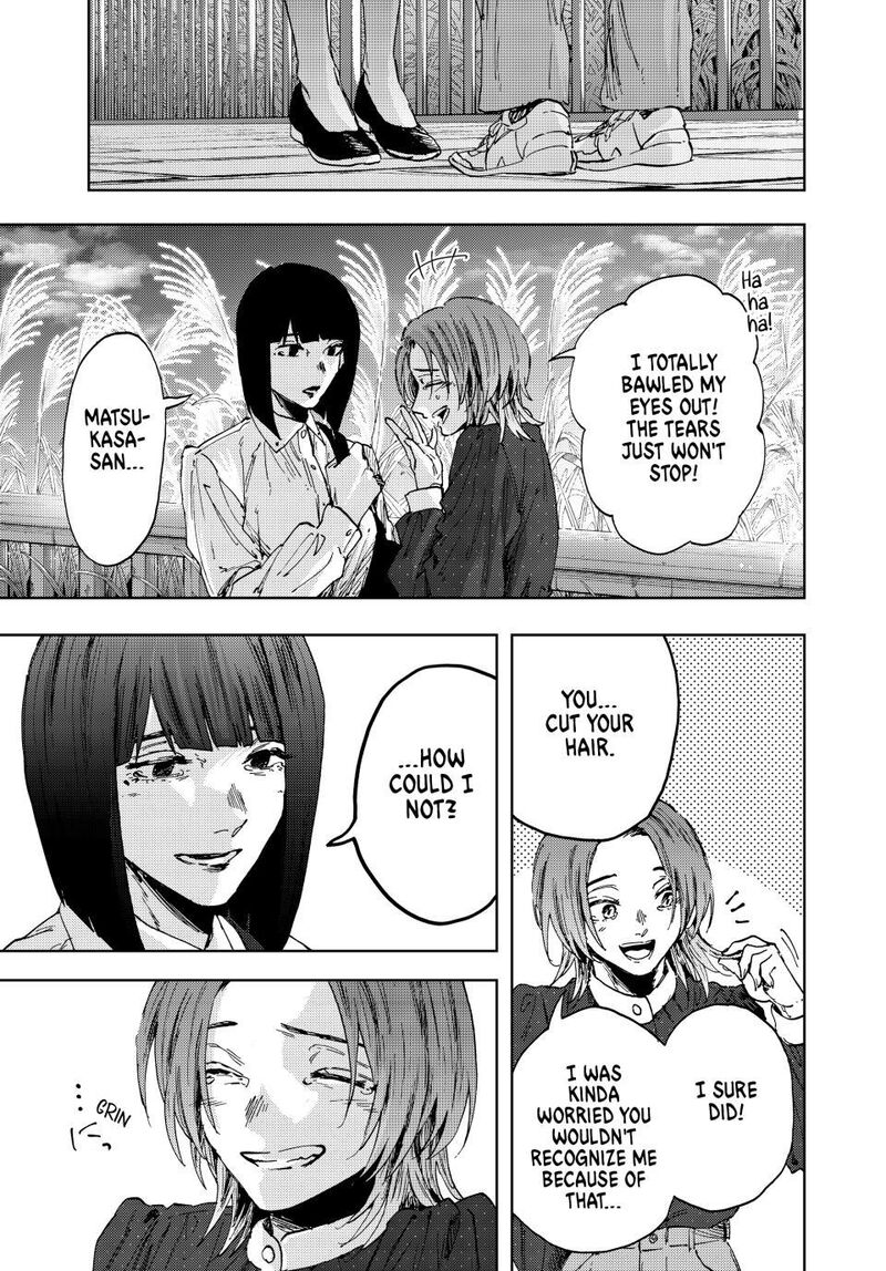 The Fragrant Flower Blooms With Dignity Chapter 186 — page 1