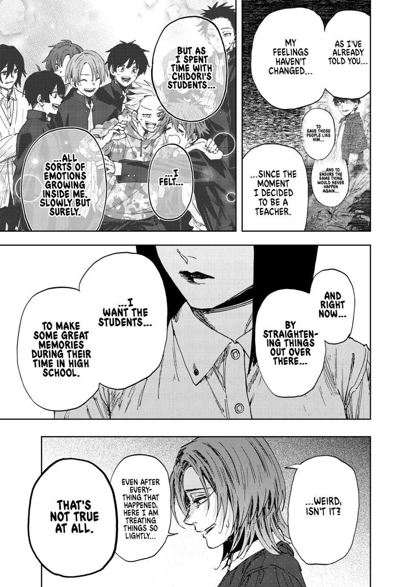 The Fragrant Flower Blooms With Dignity Chapter 186 — page 7