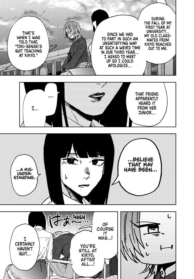The Fragrant Flower Blooms With Dignity Chapter 186 — page 9