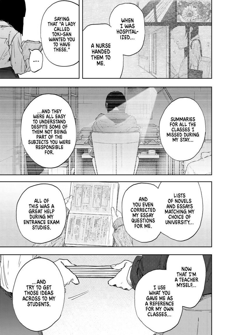 The Fragrant Flower Blooms With Dignity Chapter 186 — page 15