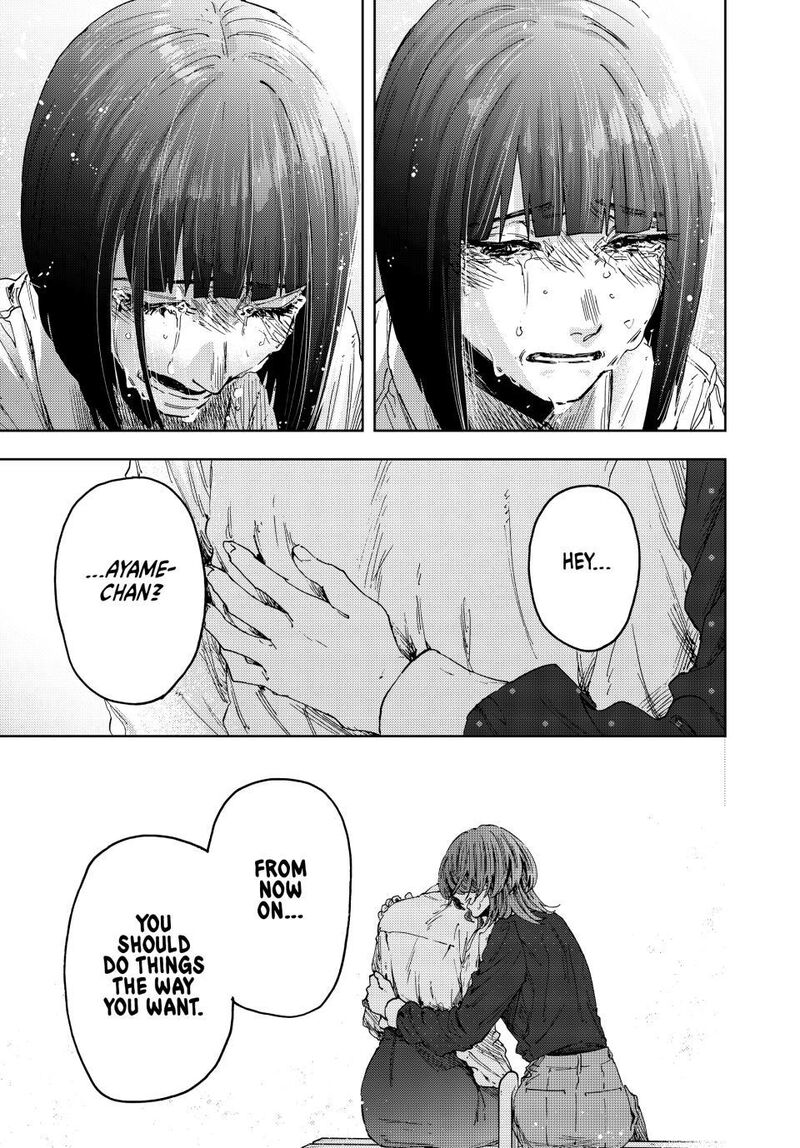 The Fragrant Flower Blooms With Dignity Chapter 186 — page 23