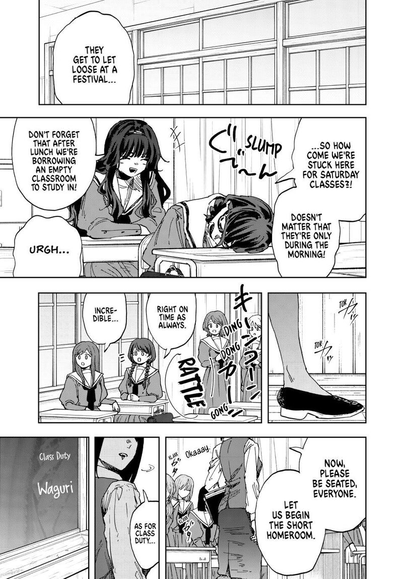 The Fragrant Flower Blooms With Dignity Chapter 187 — page 3