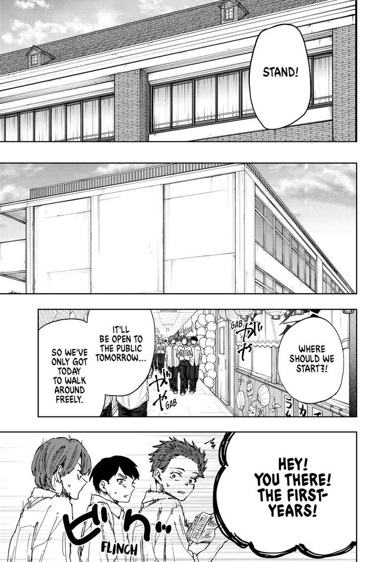 The Fragrant Flower Blooms With Dignity Chapter 187 — page 5