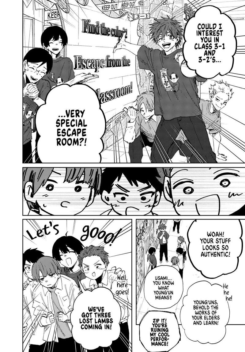 The Fragrant Flower Blooms With Dignity Chapter 187 — page 6