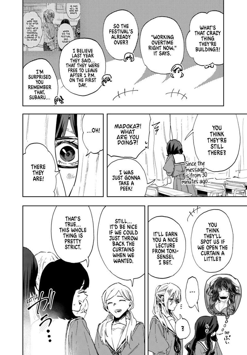 The Fragrant Flower Blooms With Dignity Chapter 187 — page 14