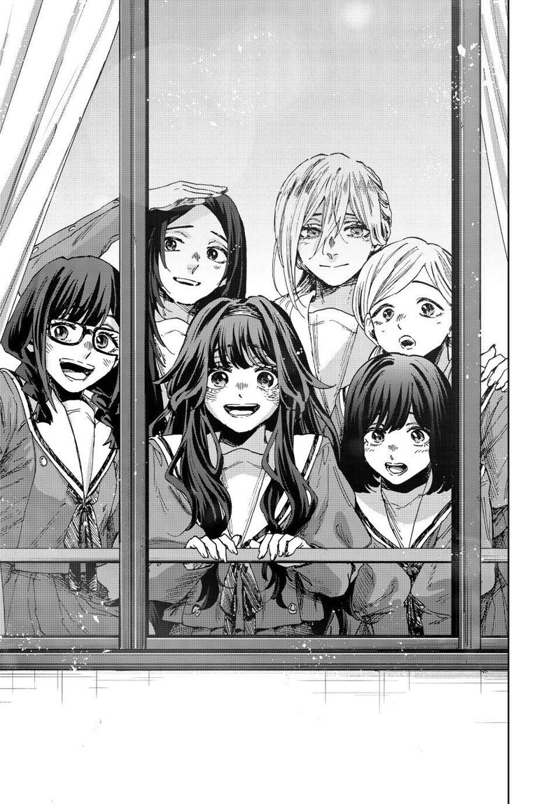 The Fragrant Flower Blooms With Dignity Chapter 187 — page 19
