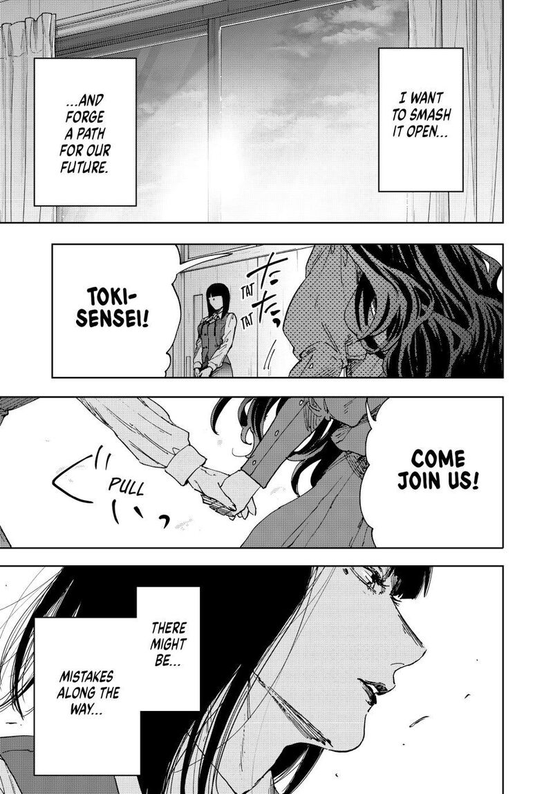 The Fragrant Flower Blooms With Dignity Chapter 187 — page 23