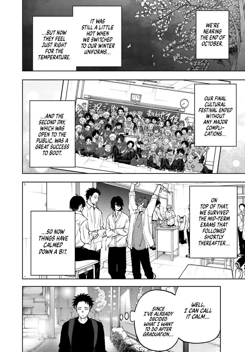 The Fragrant Flower Blooms With Dignity Chapter 188 — page 8