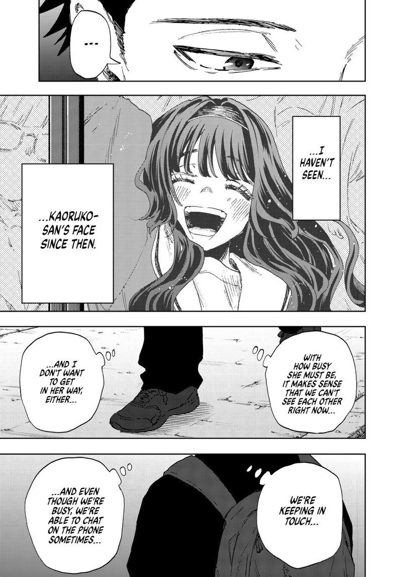The Fragrant Flower Blooms With Dignity Chapter 188 — page 9