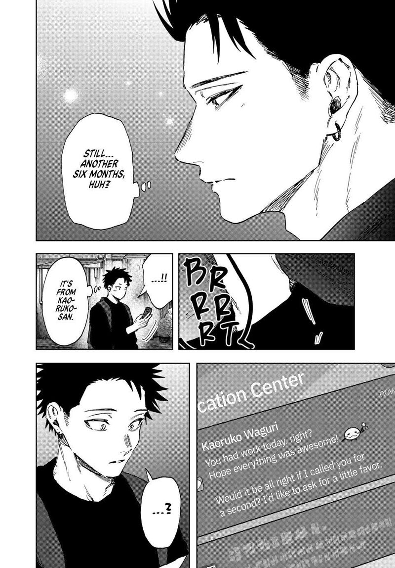 The Fragrant Flower Blooms With Dignity Chapter 188 — page 10