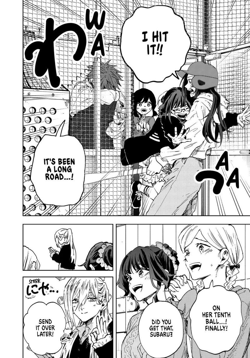 The Fragrant Flower Blooms With Dignity Chapter 188 — page 12
