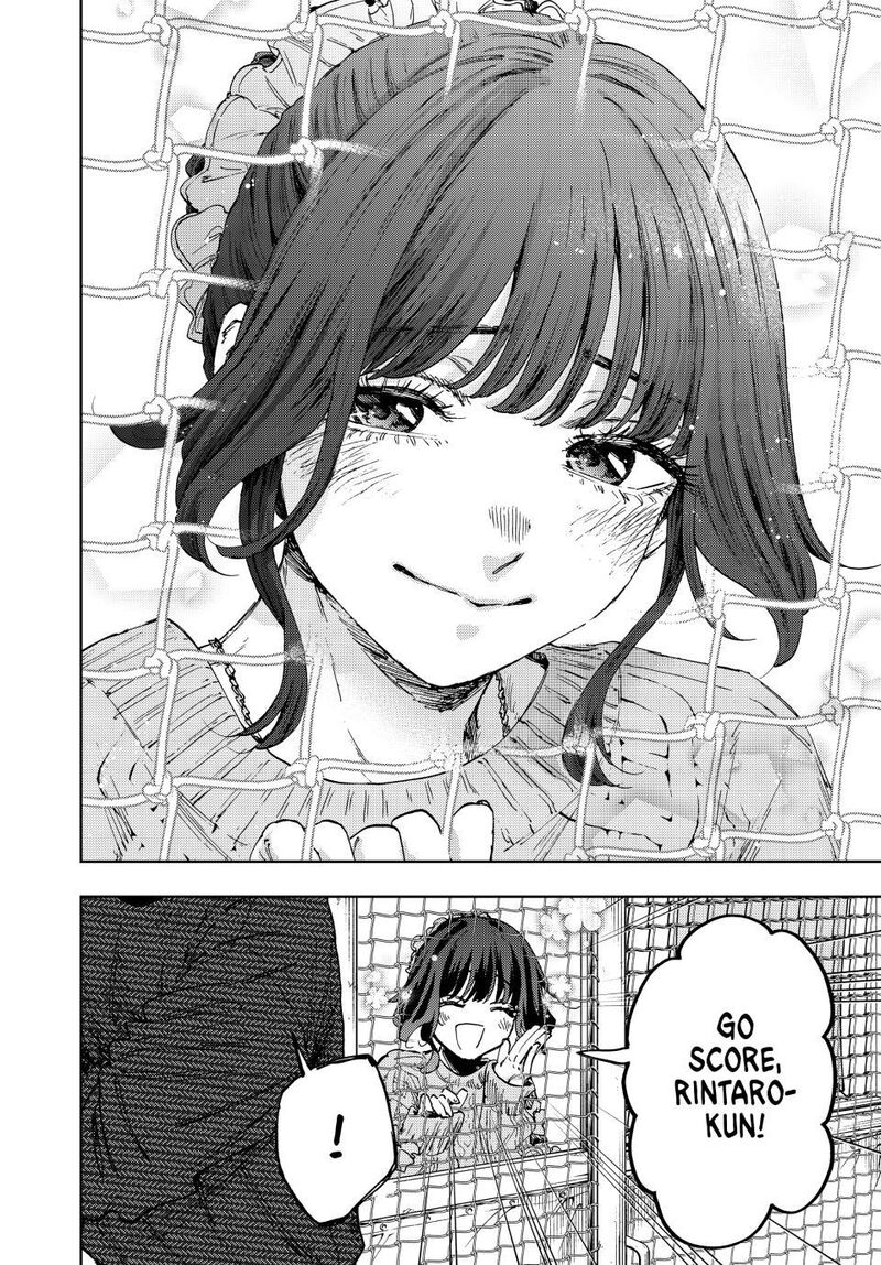 The Fragrant Flower Blooms With Dignity Chapter 188 — page 20
