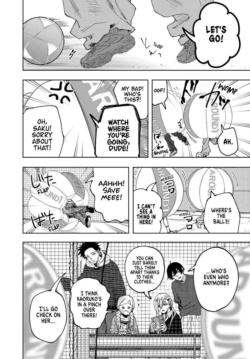 The Fragrant Flower Blooms With Dignity Chapter 189 — page 2