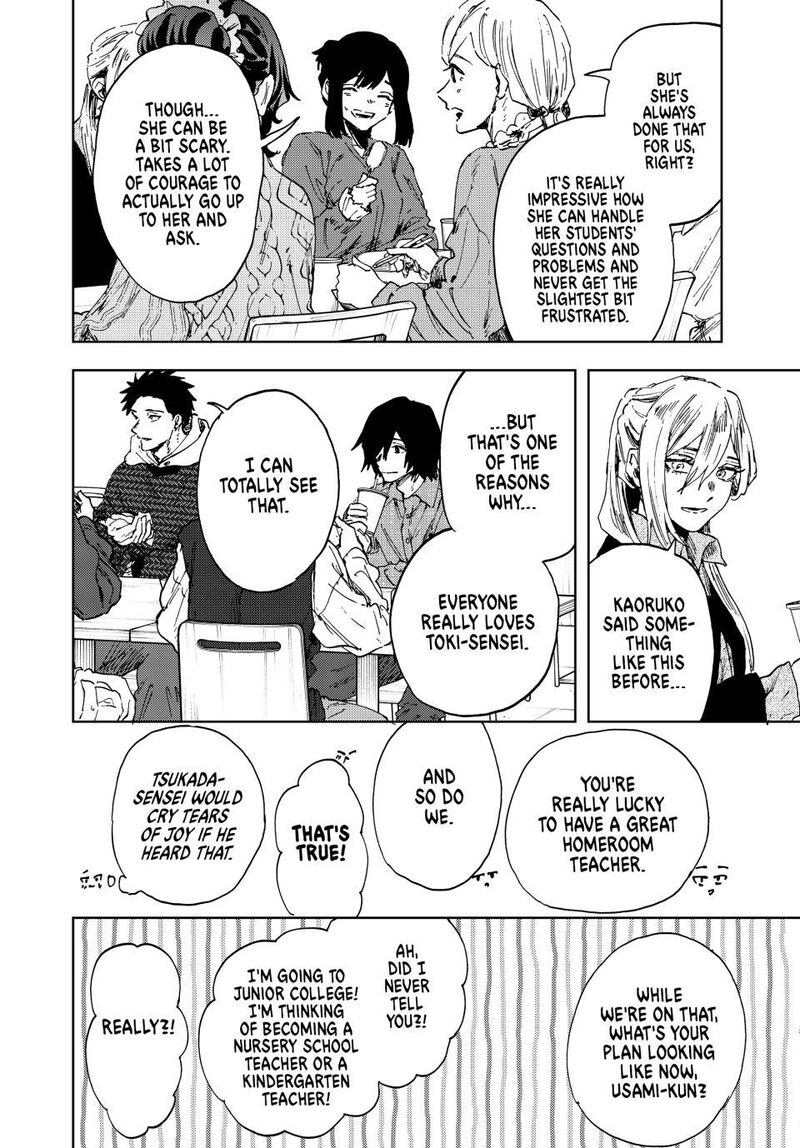 The Fragrant Flower Blooms With Dignity Chapter 189 — page 14