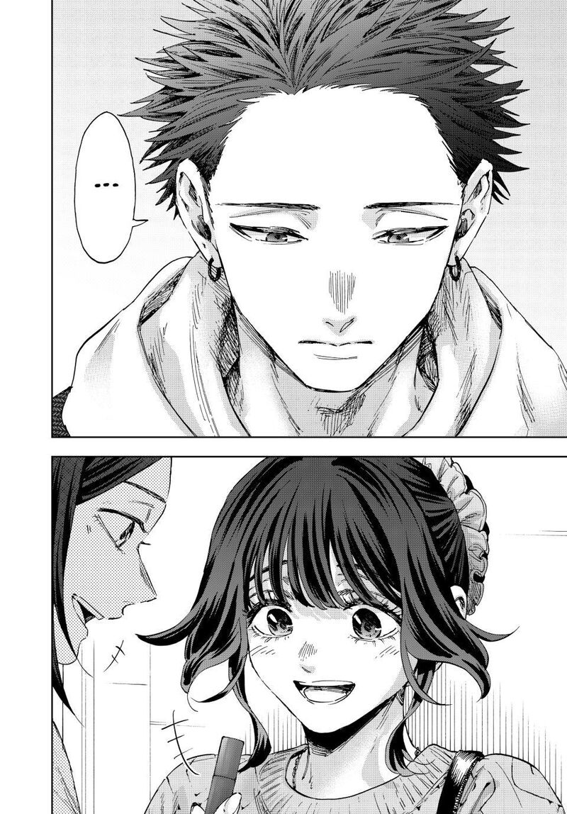 The Fragrant Flower Blooms With Dignity Chapter 189 — page 20