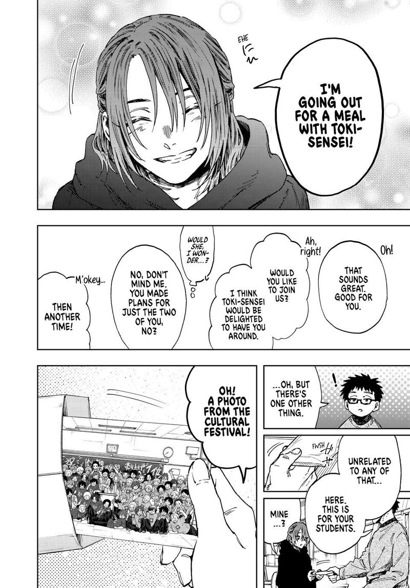 The Fragrant Flower Blooms With Dignity Chapter 190 — page 4