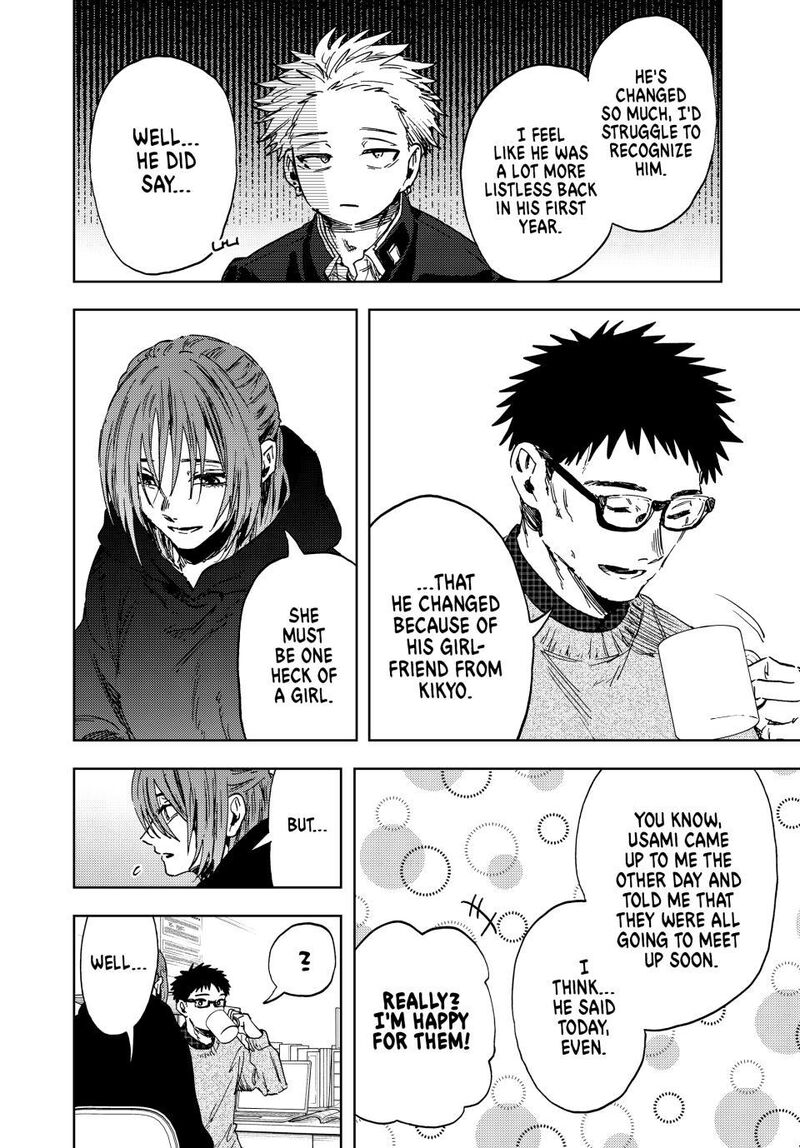 The Fragrant Flower Blooms With Dignity Chapter 190 — page 6