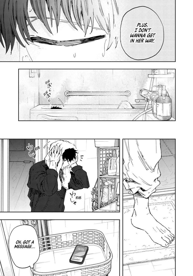 The Fragrant Flower Blooms With Dignity Chapter 190 — page 11