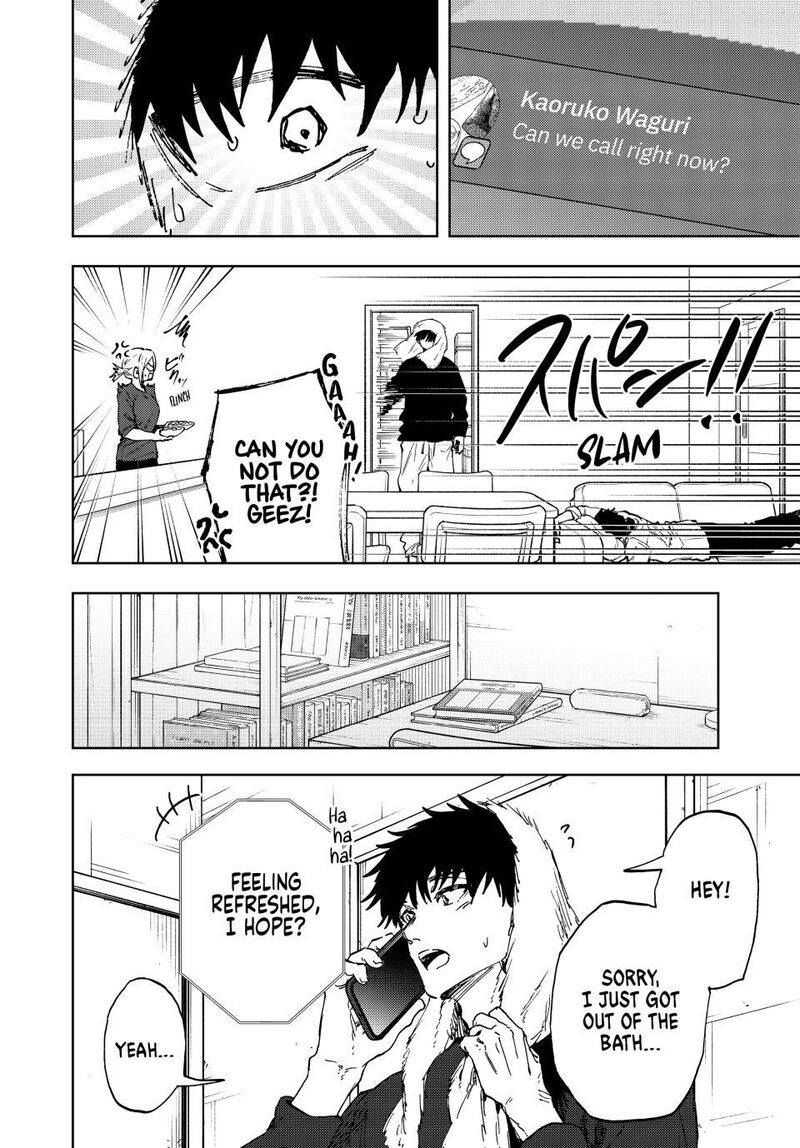 The Fragrant Flower Blooms With Dignity Chapter 190 — page 12